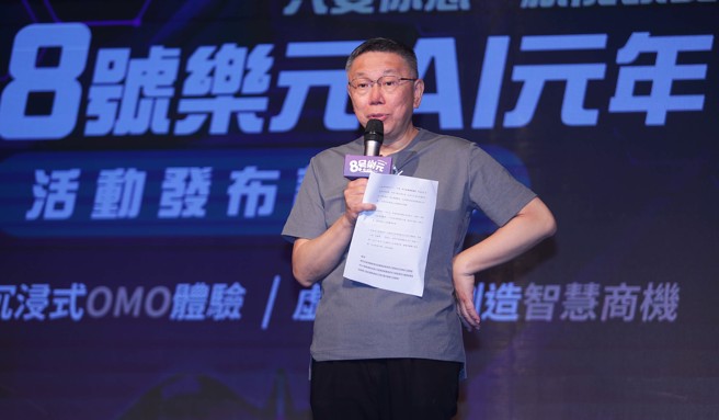 民眾党总统参选人柯文哲。（资料照,季志翔摄）