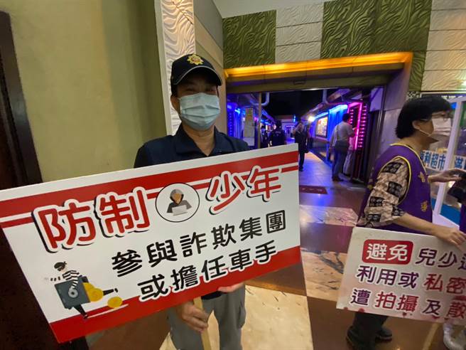 暑期保护青少年青春专案开跑，彰化县警局执行联合稽查暨保护儿少专案。（孙英哲摄）