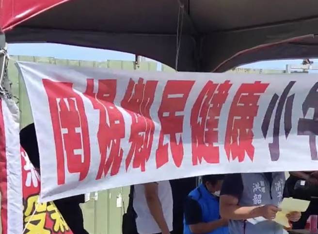 彰化縣芳苑鄉漢寶村民群聚抗議業者興建肉雞養殖場。（翻攝臉書社團「漢寶園大小事」／孫英哲彰化傳真）