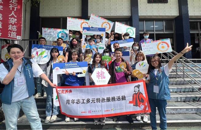 桃园市青年局携手企业举办青年志工服务活动。（青年局提供／吕筱蝉桃园传真）	