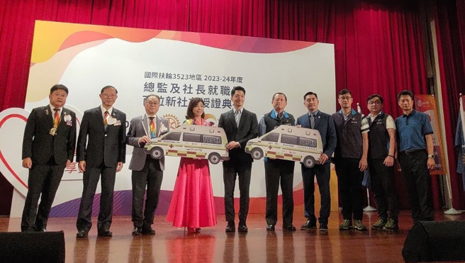 「國際扶輪3523地區」及「攝影人數位影像製作股份有限公司」於今（1）日，假圓山飯店舉辦「愛分享，分享愛」聯合就職暨新社友授證典禮，並於活動中捐贈高頂救護車2輛，由蔣萬安市長代表接受捐贈。（圖／北市消防局提供）