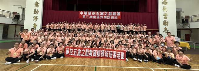 推广中华华陀五禽之戏，屏东开办训练班。（民眾提供）