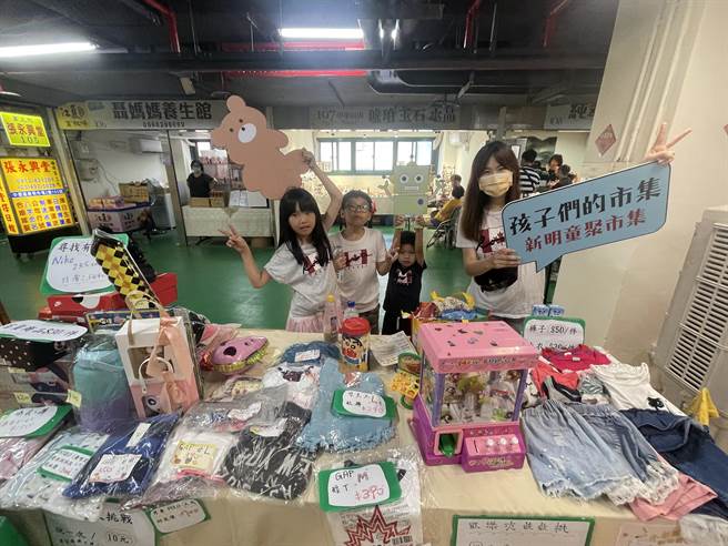 桃园中坜新明市场2楼以「新明。聚空间」重新定位，暑假举办４场活动邀请亲子摆摊。（吕筱蝉摄）