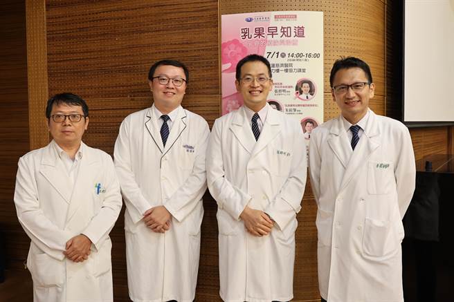 由乳房醫學中心主任張群明(右二)、血液腫瘤科醫師朱崧肇(右一)、中醫部副主任王健豪(左一)、心血管暨粒線體相關疾病研究中心博士林佑融(左二)，從自我篩檢、手術選擇到中西醫治療，分享乳癌相關保健新知。（慈濟醫院提供／王志偉花蓮傳真）