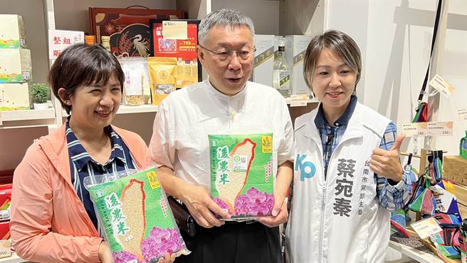 民眾党总统参选人柯文哲（中）到台南市后壁区菁寮老街，参观后壁区农会今年开幕的步谷农创馆。（张毓翎摄）