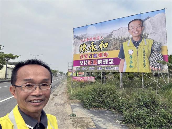 「最强里长」陈永和宣布参选台南市第六选区立委。（资料照片）
