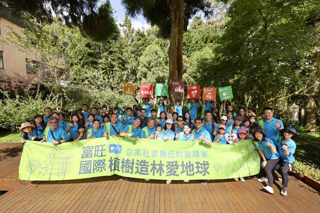 （富旺1日企业家庭日带领上百位员工与眷属前进山林，传达净碳理念，推动环保意识！图／业者提供）
