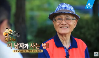 國寶演員「肺炎病逝」享壽84歲  昔表態挺總統陷低潮