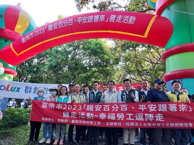 市长黄伟哲（右五）到现场与2000多位劳工朋友「逗阵走」。（台南市政府劳工局提供／张毓翎台南传真）