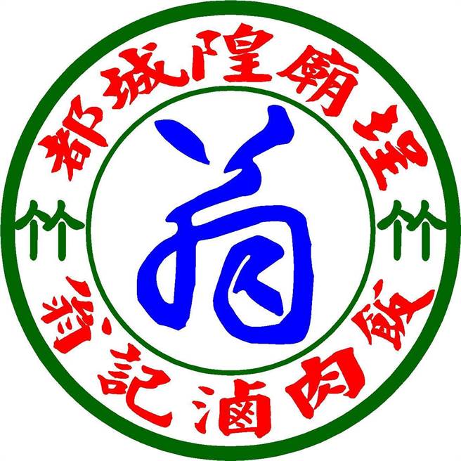 翁记滷肉饭预计7月中旬将进驻阳明交大女二餐厅，业者也在脸书粉丝专页表示，目前正在装潢中。（取自翁记滷肉饭交大女二舍粉专）