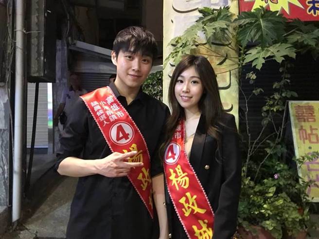 2018年「褲子大王」楊政城曾以無黨投入該選區議員，當時22歲女兒楊宜庭（右）幫忙輔選。（柯宗緯翻攝）