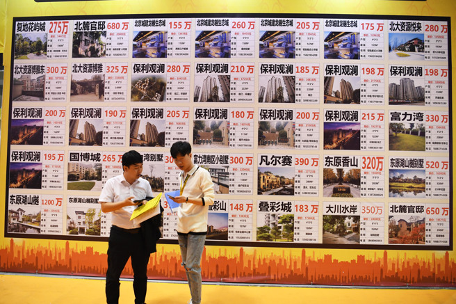 包括上海、北京、廣州和杭州在內的13個主要城市，5月份二手房掛牌量比去年12月增長了25%，其中上海激增82%，武漢增長72%。（圖／中新社）