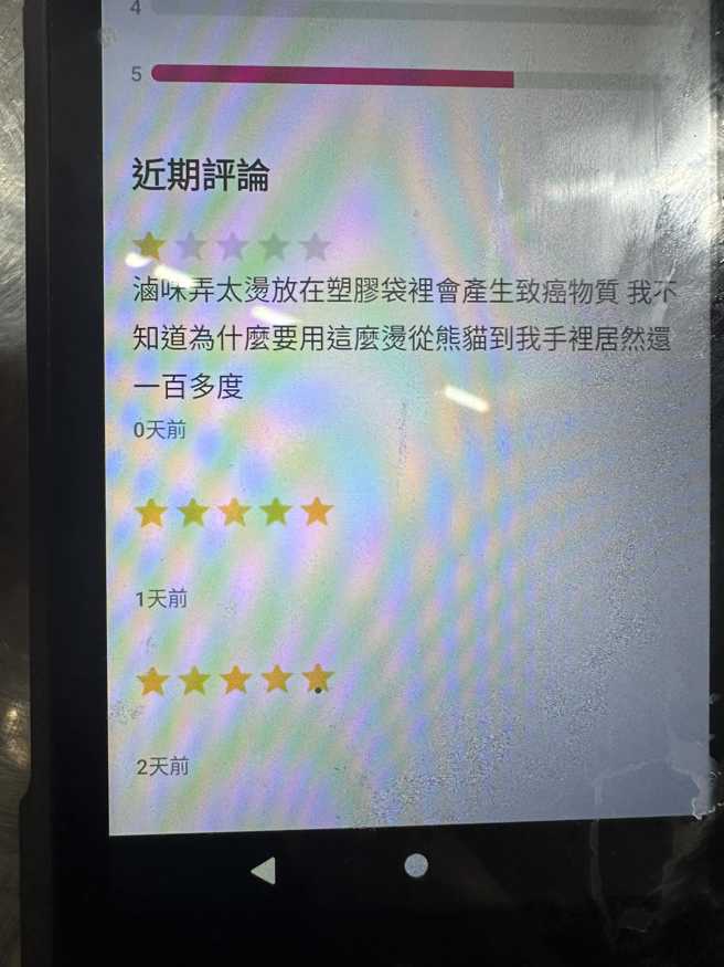 老闆娘分享評論內容。（翻攝自爆廢公社公開版臉書）