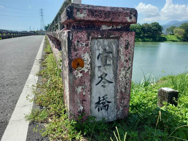 宜兰县位于冬山乡横跨冬山河的宜冬桥，桥龄43年，是冬山河流域未改建的最后一座旧桥。（吴佩蓉摄）