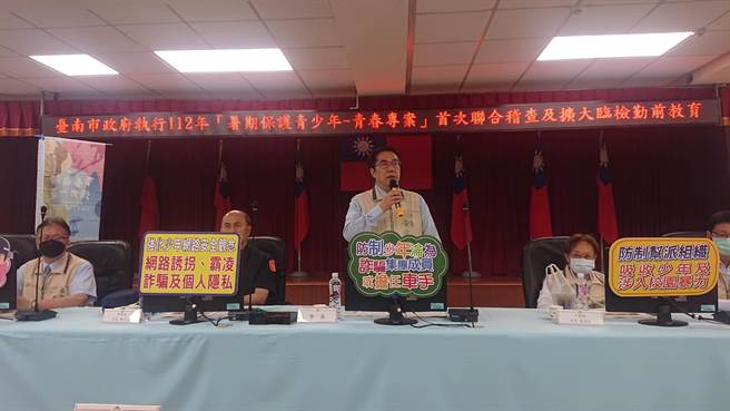 台南市长黄伟哲在台南市警5分局主持青春专案勤教。（程炳璋摄）