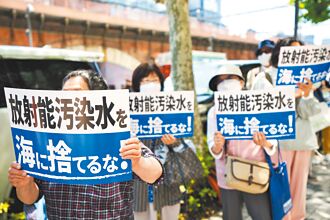 日本公明黨魁反對核污水夏季排海
