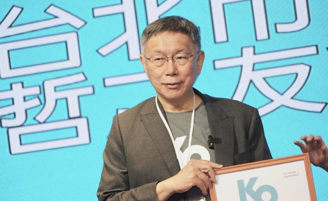 綠名嘴稱柯文哲IG最近觀看數下滑。（圖取自柯文哲臉書）