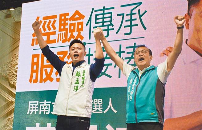 2024立委选战，立委苏震清（右）确定无法竞选连任，将由儿子苏孟淳代父出征，参选屏南立委。（资料照，林和生摄）