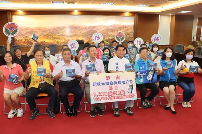 訊映光電公司董事長賴家德捐贈縣府1千台血糖檢測儀、10萬片拋棄式血糖測試片，縣長鍾東錦等人代表受贈。（苗栗縣政府提供／李京昇苗栗傳真）