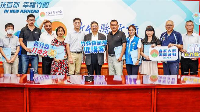 縣長楊文科（中）表揚推動客語績優的鄉鎮公所。（羅浚濱攝）