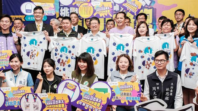 2023年新竹全国马拉松挑战赛暨日出茶太彩绘Fun路跑活动，报名赠品物超所值，县长杨文科（中）等人欢迎大小朋友报名。（罗浚滨摄）