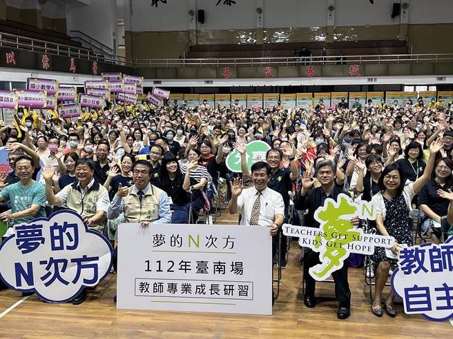 「梦的N次方」教师专业自主社群多元工作坊在台南二中登场，吸引全台600多位国中小学教师参加。（洪荣志摄）