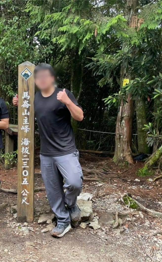 葉姓男子2日攀爬谷關七雄馬崙山，攻頂後下山失聯。（摘自臉書社團《登山借問站》／陳淑娥台中傳真）