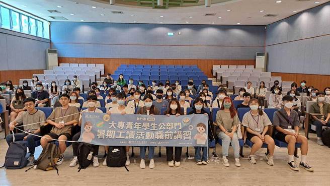 新竹市青年公部門暑期工讀今天開跑，市府特別辦理職前講習，培養進入職場就業力。（新竹市政府提供／陳育賢新竹傳真）