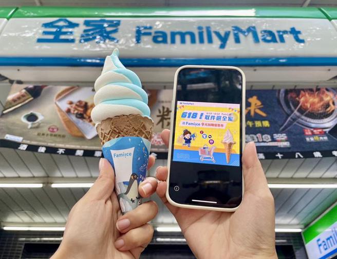 （全家今年全力拚單店營收成長雙位數。圖／全家提供）