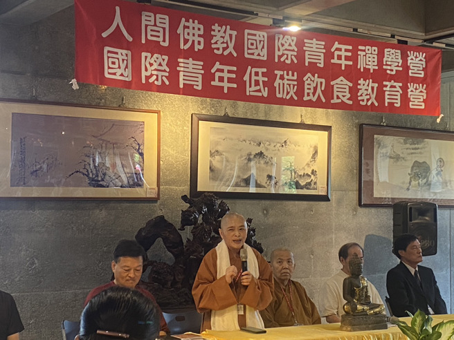 依法法师举办的国际青年禅学营在华梵大学盛大登场。(国际木鱼基金会提供)