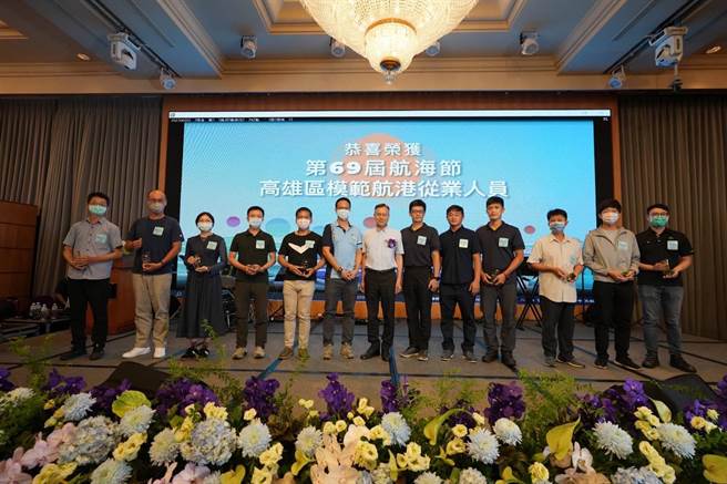臺湾港务公司陈劭良总经理（左7）颁发第69届航海节高雄区模范航港从业人员。（高雄港务公司提供／袁庭尧高雄传真）