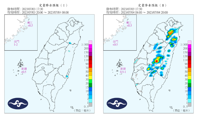 氣象局分析明天降雨分布。（翻攝自氣象局）