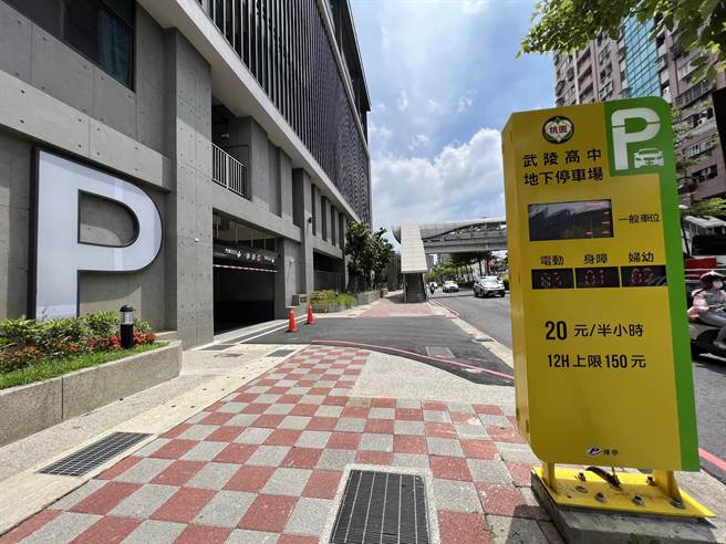 桃园武陵高中地下停车场3日启用，200个汽车停车格即起至7月15日试营运期间免费。（蔡依珍摄）