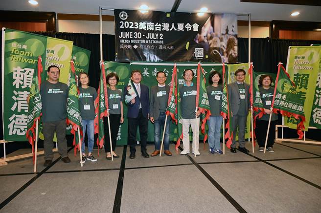 信赖台湾之友会海外分会相继成立，美南与法国分会于上周末分别在休士顿与巴黎正式成立。（赖清德办公室提供）