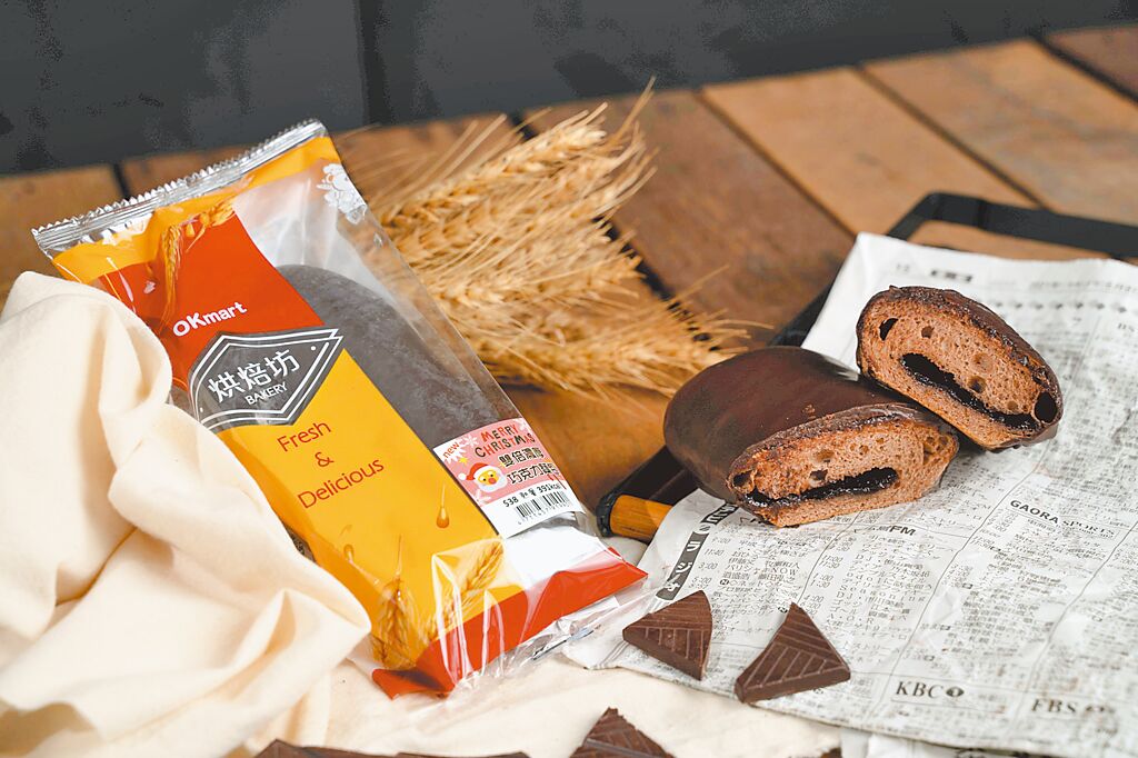 OKmart「雙倍濃厚巧克力麵包」適合重巧克力控享用，38元。（OKmart提供）