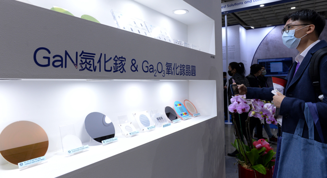 台湾国际半导体展上匯聚逾650家展商，展示半导体上下游产业链尖端技术与创新解决方案。图为3代半导体GaN氮化镓及氧化镓晶圆产品。（图／王德为摄）