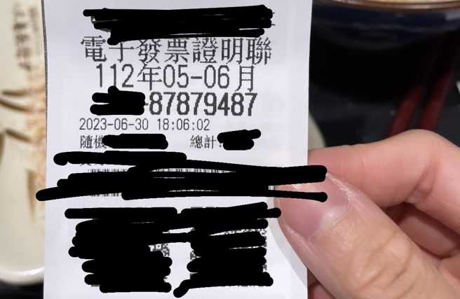 這組統一發票號碼，被網友廣為分享。（翻攝爆廢公社2館臉書）