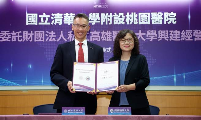 經營。兩校於今(4)日舉行簽約儀式，清大校長高為元（左）及高醫董事王伊忱（右）代表簽約。（劉宗龍攝）