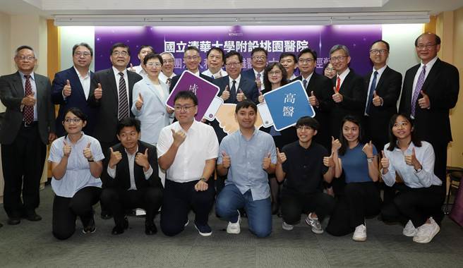 清華大學附設桃園醫院將以BOT案的方式展開營造，並委託高雄醫學大學興建經營，行政院副院長鄭文燦（中）受邀出席簽約記者會。（劉宗龍攝）