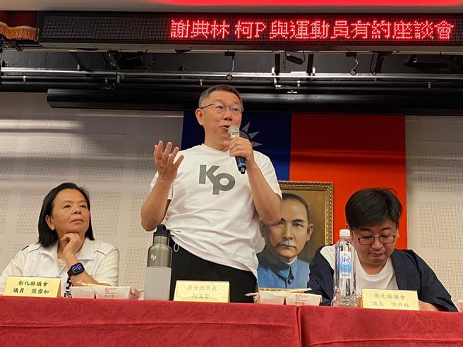 柯文哲（中）表示垃圾不分蓝绿，都是要烧掉。（孙英哲摄）