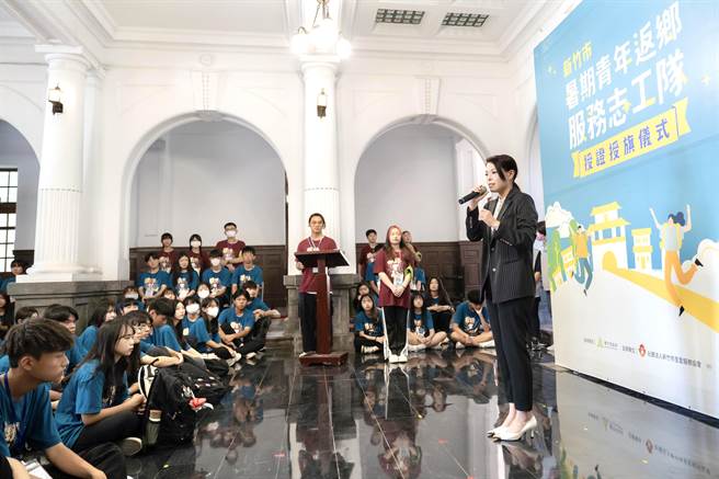 新竹市长高虹安肯定202位热血青年展现活力、乐意服务桑梓，将爱种子传递下去，为家乡尽心力。（陈育贤摄）