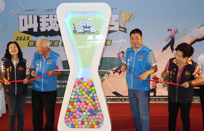 县长锺东锦等人共同主持活动仪式。（苗栗县政府提供／李京升苗栗传真）