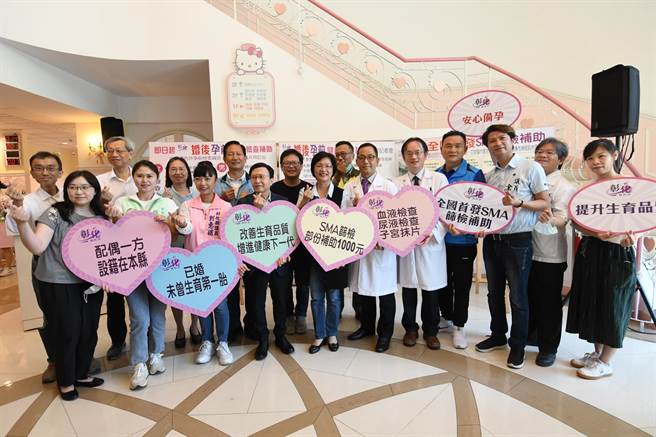 彰化县卫生局4日上午在皓生医院1楼大厅办理「彰化县婚后孕前健康检查补助」启动记者会。(吴建辉摄)