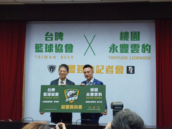 台啤籃球協會和桃園永豐雲豹結盟，以台啤雲豹參與T1賽事。（陳筱琳攝）
