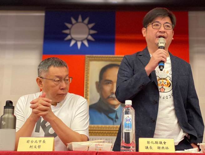 彰化縣議會議長謝典林（右）說，歡迎每一位關心台灣未來發展的總統參選人到議會交流。（孫英哲攝）