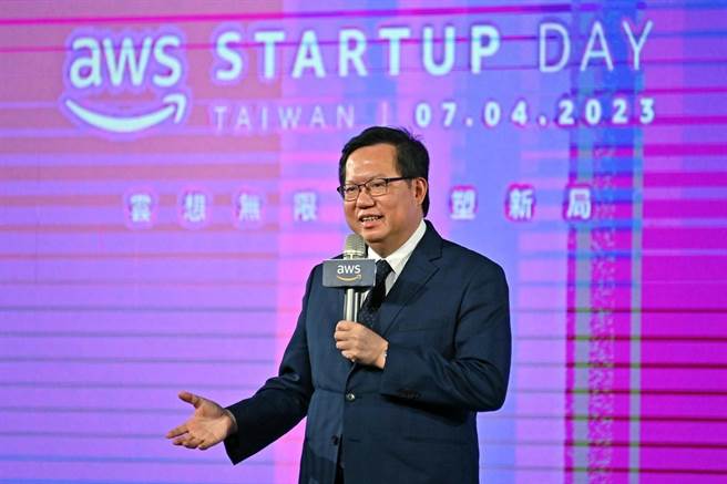 行政院副院长郑文灿上午出席「AWS Startup Day Taiwan 2023：云想无限 重塑新局」论坛。（行政院提供）
