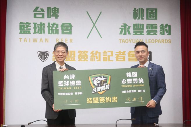 台啤籃球協會和桃園永豐雲豹結盟，以台啤雲豹參與T1賽事，台啤籃球協會理事長林士傑（左）、桃園永豐雲豹執行長張建偉（右）合照。（杜宜諳攝）