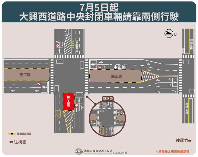 捷运绿线G10站第10a-17阶段围篱调整。(捷工局提供／蔡依珍桃园传真)