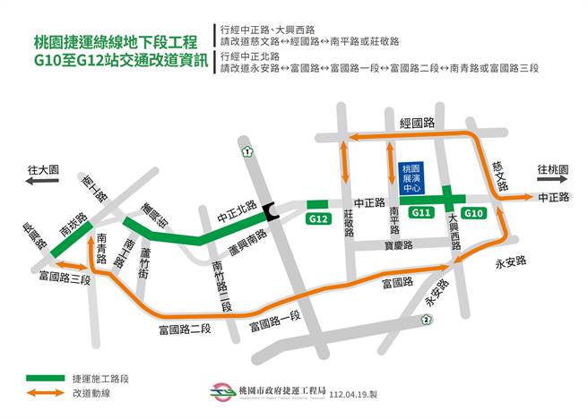 捷运绿线G10站第10a-17阶段围篱调整。(捷工局提供／蔡依珍桃园传真)