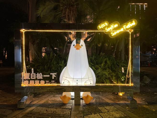 「夏日松一下-森罗万象SongYan Summer Festival」登场，导游松鸭桑迎宾。（松山文创园区提供／张芷瑜台北传真）